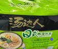 统一汤达人 日式豚骨拉面 袋装 125g*5袋 五连包 方便面速食面泡面 实拍图