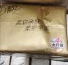 清风【李昀锐同款】抽纸 厚柔4层90抽24包M码 卫生纸巾餐巾纸 整箱装 实拍图