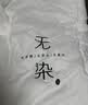 无印良品A类100%新疆纯棉花被子 秋冬被芯寒冬季棉被褥特厚10斤 200*230cm 实拍图