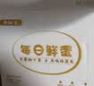京鲜生【供港品质】【每日鲜蛋】180°安心谷物鸡蛋30枚3.78斤 当日产发 实拍图