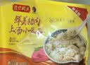 湾仔码头上汤小云吞香菇菜肉600g75只馄饨夜宵速食冷冻儿童早餐速冻半成品 实拍图