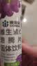 康恩贝 维生素c泡腾片4g*20片 固体饮料果味维c泡腾片VC葡萄味 实拍图