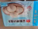 广州酒家杂粮馒头400g*2袋共24个 全麦椰汁馒头粗粮低脂减脂生鲜速食早餐 实拍图