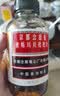 京都念慈菴 蜜炼川贝枇杷膏 300ml*1瓶/盒 单盒装 护嗓润喉 止咳化痰平喘 实拍图