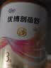 优博剖蓓舒3段150克圣元剖宫产奶粉乳铁蛋白欧洲奶源幼儿配方牛奶粉12-36月 实拍图