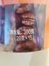 士力架 咖啡味桶装 300g 休闲办公室零食 能量棒 巧克力糖果 伴手礼 实拍图