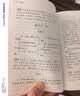 春秋左传(全本全注全译)（全三册） 实拍图