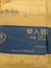 洁伴旅旅行一次性睡袋单人加厚酒店隔脏枕套床单被套被罩一次性床上用品 实拍图