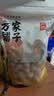 方家铺子严选7A桂圆干500g 1斤大果带壳肉厚龙眼肉红枣枸杞泡茶南北干货 实拍图