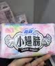 苏菲小翅膀无香棉柔护翼护垫175mm18片*3包迷你量少日用自营官方旗舰 实拍图