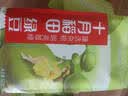 十月稻田 绿豆 500g 一级 低脂粗粮 东北杂粮 绿豆汤 可发豆芽 豆浆豆 实拍图