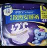 护舒宝 【速干防漏】考拉散热安睡裤L大码4条安心裤夜安裤型卫生巾自营 实拍图