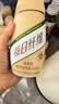 蒙牛每日纤维燕麦风味奶原味谷物浓浆250ml*6瓶  送礼礼盒 实拍图
