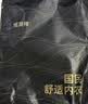 恒源祥【热销50W】保暖内衣男女加绒加厚秋衣秋裤棉防寒套装 实拍图
