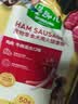 藻趣儿 狗狗零食 藻趣儿火腿肠成幼犬训练奖励宠物零食混合味1000g 实拍图