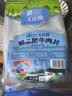 大庄园肥牛肉卷2斤  生鲜牛肉 涮煮烤肉火锅食材  牛肉片调理 实拍图