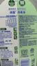 滴露（Dettol）消毒液衣物消毒水1.8L*2 洗衣除菌家居除螨杀菌 灭活HPV16病毒 实拍图