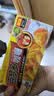 好侍百梦多原味咖喱100g 实拍图