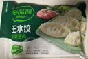 必品阁（bibigo）王水饺玉米猪肉味1375g 约55只 饺子蒸饺夜宵儿童早餐速冻半成品 实拍图