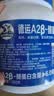 德运（Devondale）A2β酪蛋白调制乳粉900g成人奶粉蓝罐胖子学生高钙原装进口 实拍图