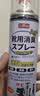 巨奇（JUQI）鞋子除臭杀菌喷雾360ml*3鞋子除臭剂银离子消毒杀菌鞋柜防臭脚气 实拍图