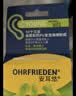 安耳悠 隔音耳塞德国进口睡眠防噪音睡觉专用降噪女士小号款minisoft5副 实拍图