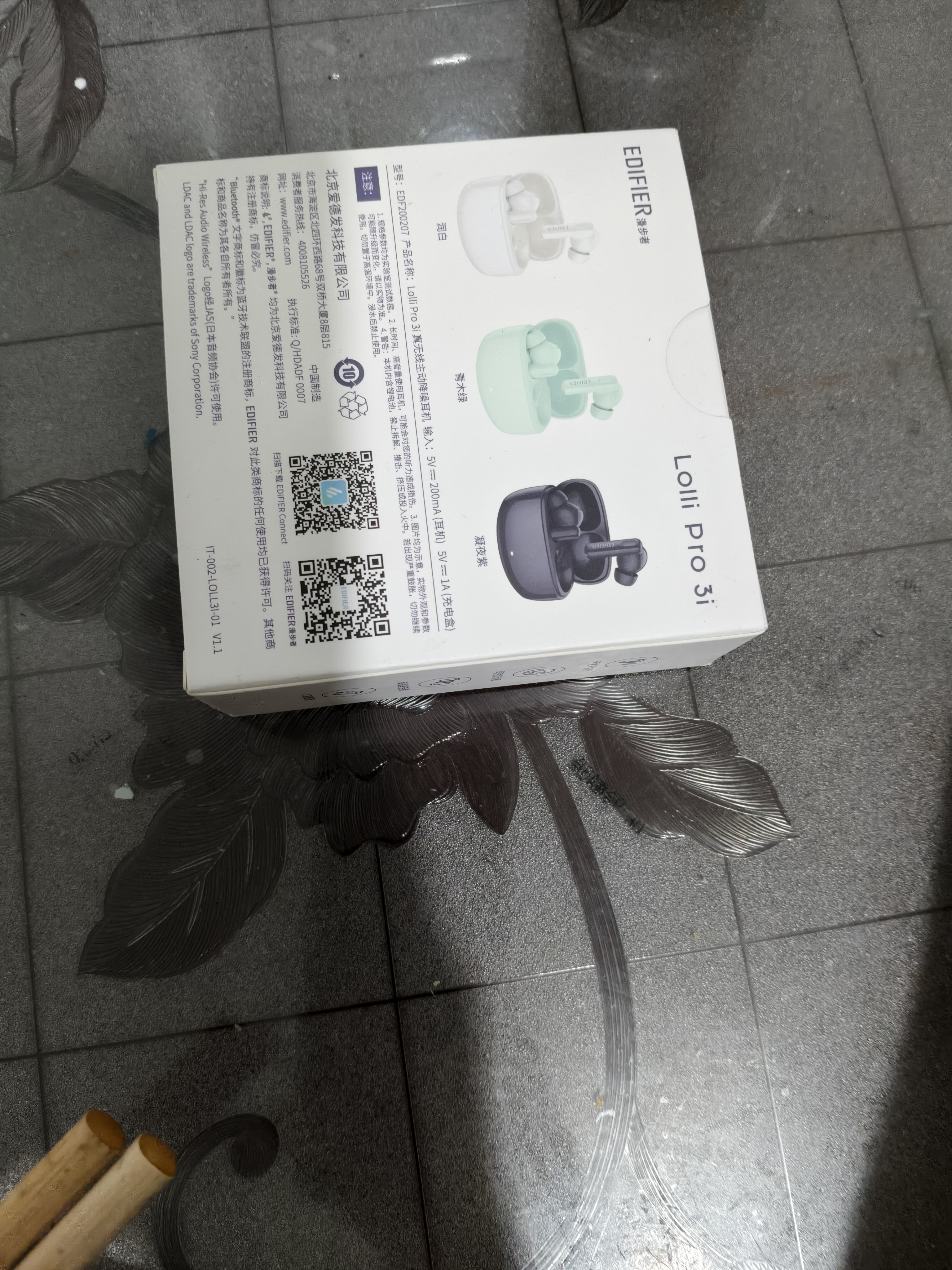 漫步者（EDIFIER）天籁蓝牙耳机Lolli Pro3i真无线入耳式耳麦-50dB主动降噪金标音质长续航游戏音乐礼物适用于华为 润白+耳机套+晒单20元红包 实拍图