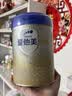 爱他美（Aptamil）卓傲婴儿配方奶粉 1段(0-6月适用) 800g*1罐 进口 实拍图