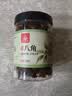 川珍广西八角90g【升级100g】香辛料大料烧炖卤肉调味料佐料火锅底料 实拍图