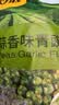 甘源蒜香味青豌豆285g青豆豌豆粒坚果炒货办公室休闲零食特产小吃豆豆 实拍图