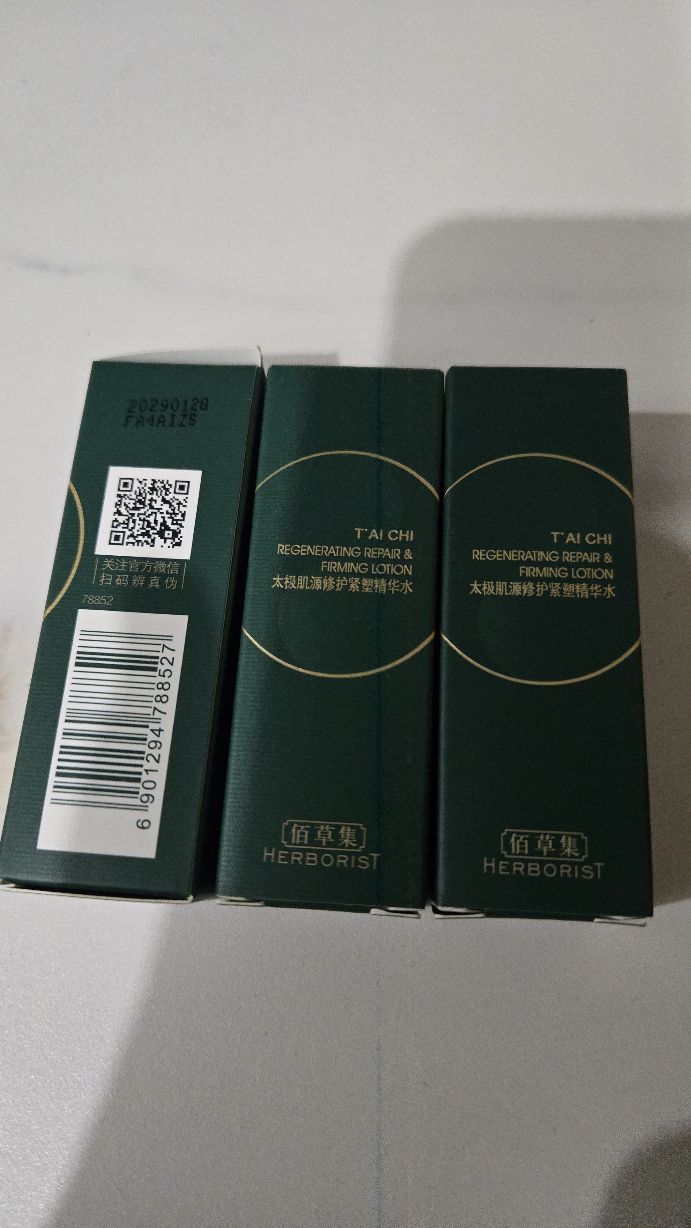 佰草集中小样试用装护肤品双石斛新玉润太极旅行装抗皱紧致淡化细纹套装 太极啵啵水30ml*3【到手90ml】 实拍图