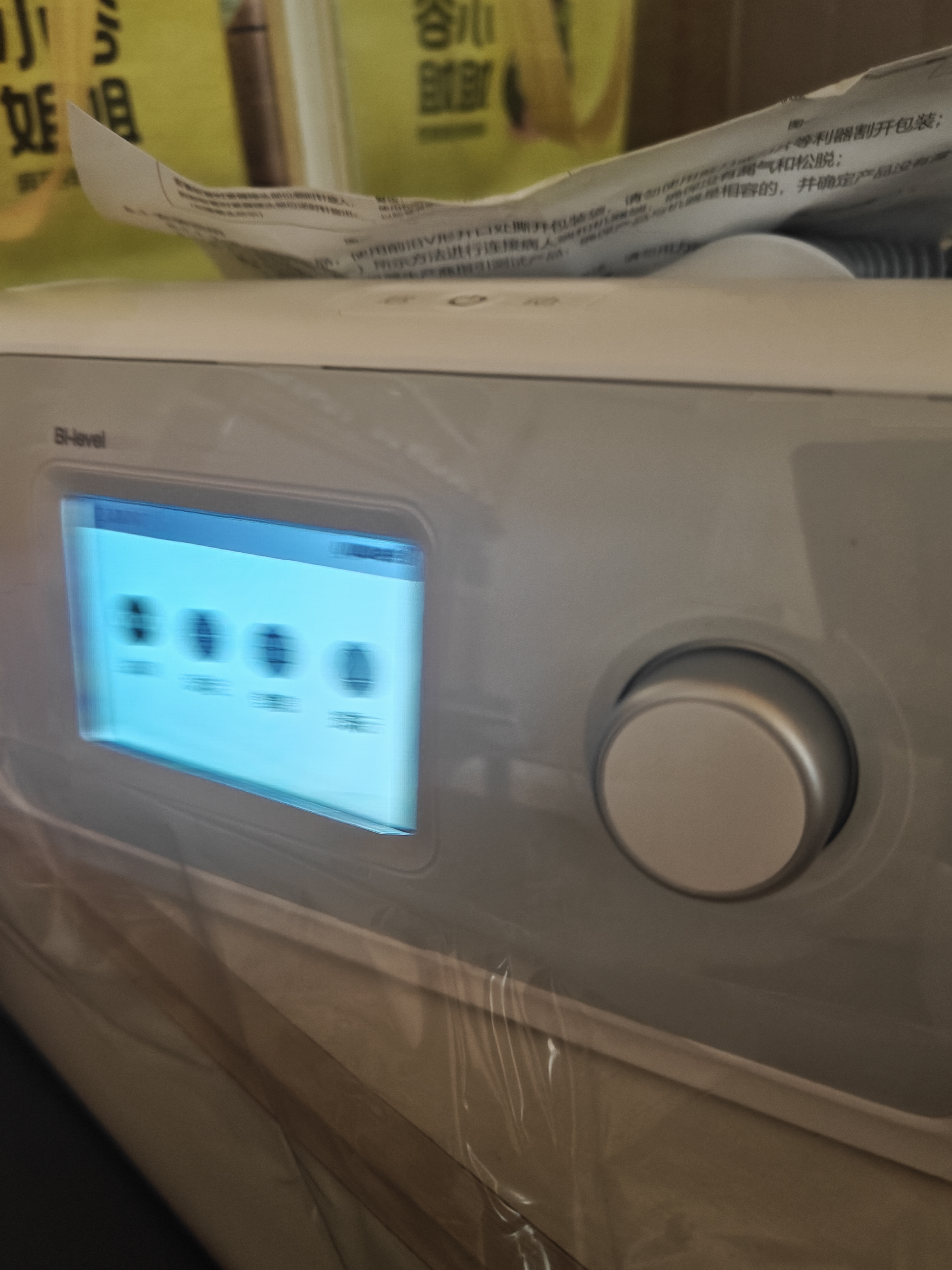 鱼跃825Auto双水平呼吸机全自动睡眠打呼噜家医用憋气呼吸暂停止鼾 实拍图
