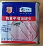 梅林午餐肉火腿罐头早餐火锅搭档340g家庭应急储备即食品物资 实拍图