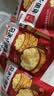 头厨川香火锅味老面小笼包125g*4袋共20个嵊州手工包子学生早餐半成品 实拍图
