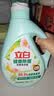 立白健康除菌天然洗衣液12斤手洗机洗15分钟快洗留香除螨抑菌祛味去渍 实拍图