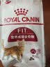 皇家猫粮 成猫猫粮 营养均衡 F32 通用粮 1-7岁 2KG 实拍图