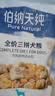 伯纳天纯尝鲜装鸭肉梨冻干三拼全价狗粮400g 实拍图