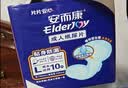 安而康（Elderjoy）加长防漏成人纸尿片58*22cmM96片隔尿垫尿不湿尿片老人附网裤 实拍图