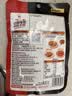 海底捞 火锅底料 浓香番茄125g一人食火锅底料 麻辣烫香锅冒菜干锅串串 实拍图