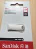 Sandisk闪迪128GB USB3.2 U盘 CZ74 读速高达400MB/s 金属高速u盘 安全加密 学习办公投标大容量优盘 实拍图