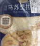妙可蓝多马苏里拉芝士碎450g 奶酪碎  焗饭披萨拉丝烘焙原料 实拍图
