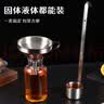拜杰304不锈钢酒提子漏斗 量酒器带过滤网漏斗酒吊打油勺打酒器套装 实拍图