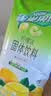 雀巢（Nestle）果维C+橙汁味840g/袋 富含维C 低脂果珍冲饮果汁粉 实拍图