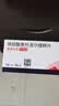 【原研药】倍他乐克 琥珀酸美托洛尔缓释片 47.5mg*14片/板*2板/盒 4盒装 实拍图