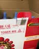 天威CC388A碳粉高清6支装HP88A 墨粉适用惠普1007 P1008 CB435A CB436A CE278A CE285A打印机硒鼓加黑带漏斗 实拍图