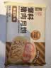五芳斋速冻榨菜鲜肉月饼 70g*6只420克 鲜肉月饼生胚酥皮咸味月饼 实拍图