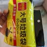 利得背心垃圾袋黑色60*80cm45只双面2.2丝大号加厚酒店物业办公垃圾袋 实拍图