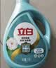 立白健康除菌天然洗衣液6斤手洗机洗15分钟快洗留香除螨抑菌祛味去渍 实拍图