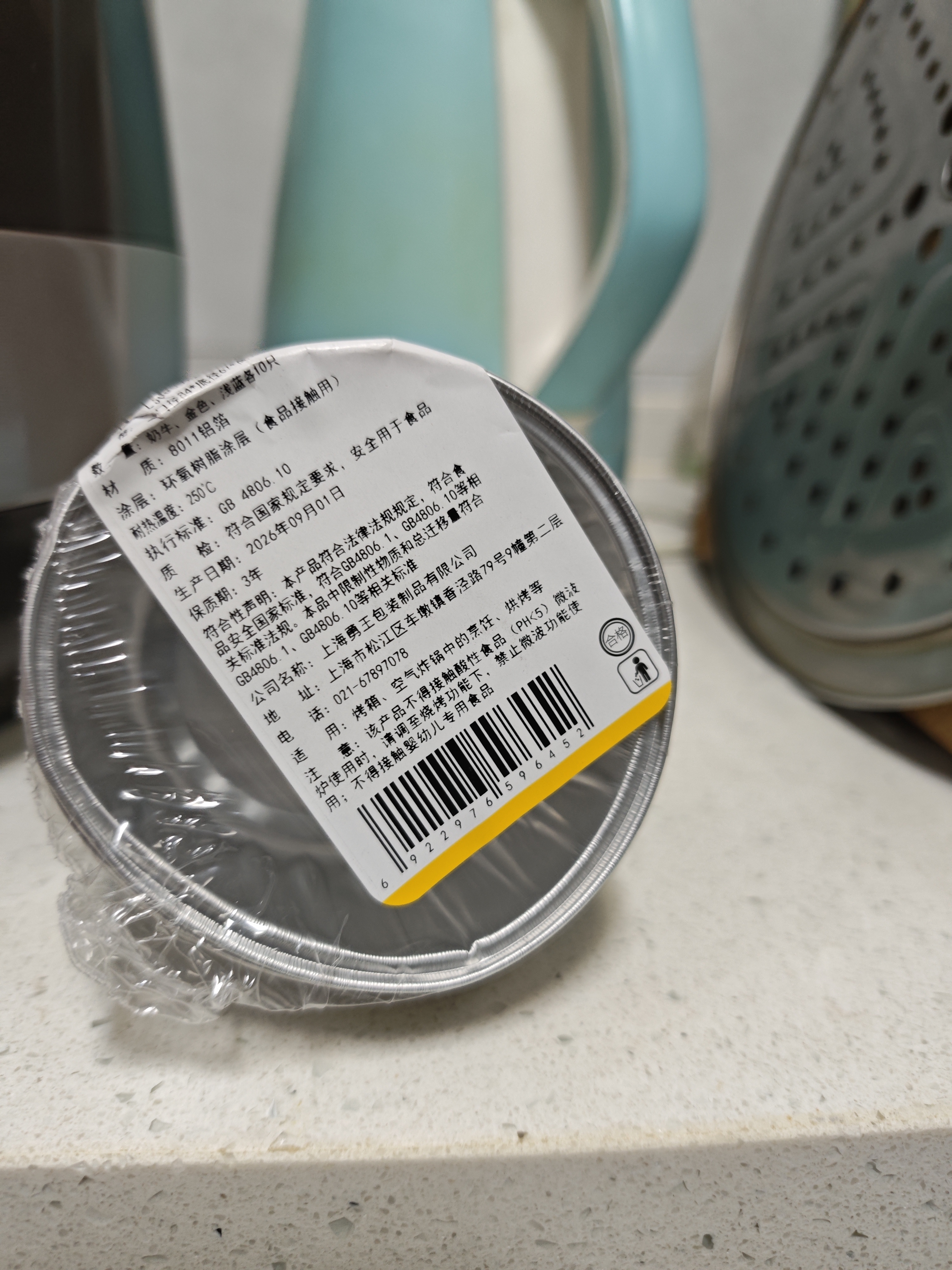 烤乐仕30个布丁杯蛋糕模具空气炸锅露营野餐锡纸碗专用烘焙无盖勺加厚 实拍图