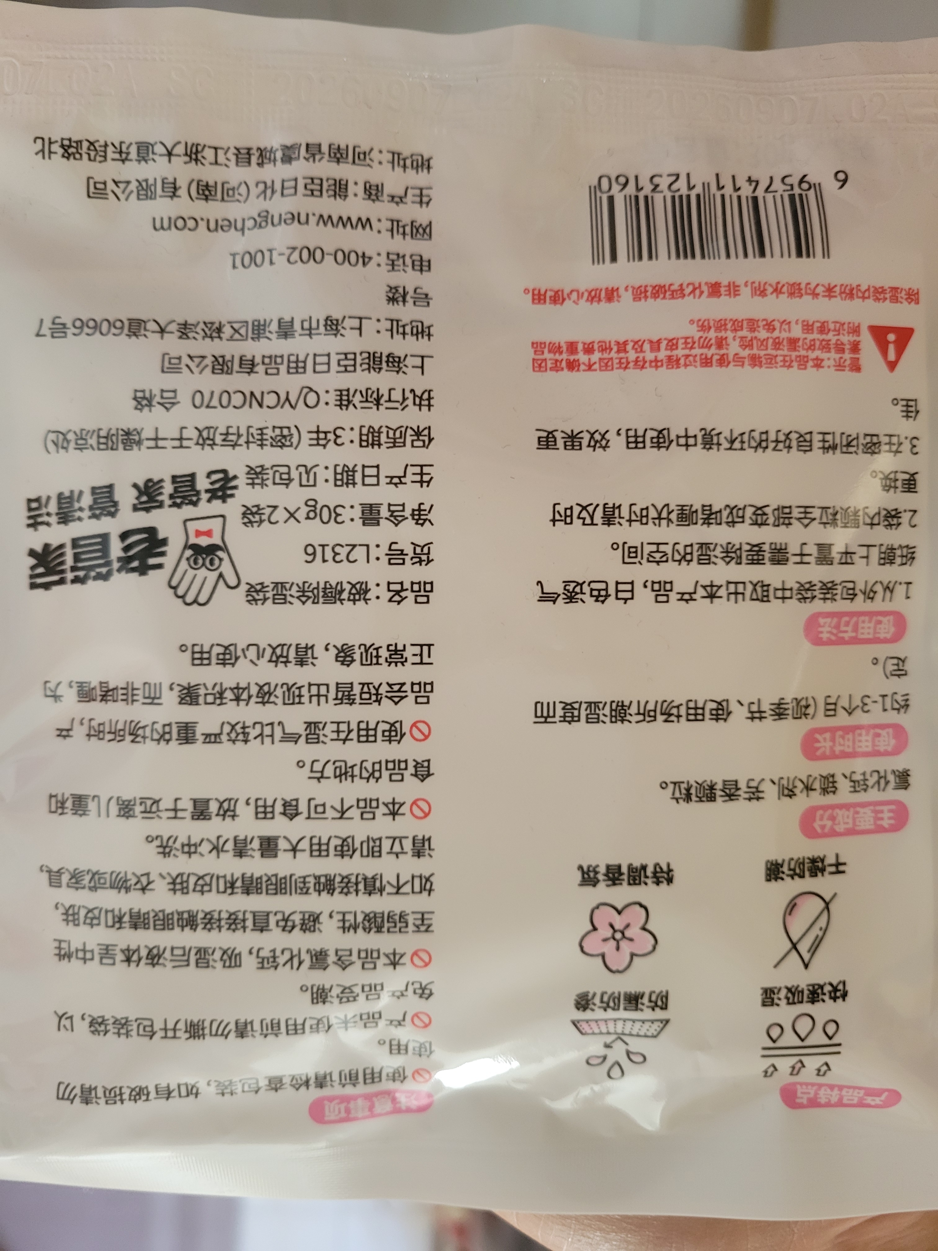 老管家收纳专用除湿宝12袋（2袋/包*6）除湿袋干燥剂室内衣柜汽车吸湿 实拍图